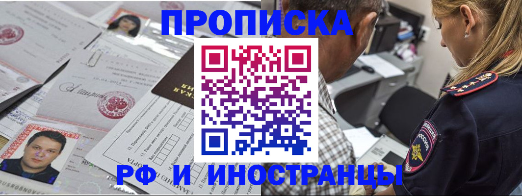 регистрация для школы в Бавлах