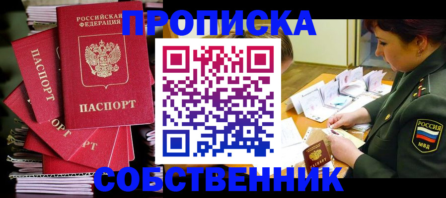 регистрация в Бавлах