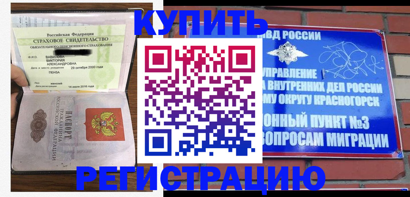 найти адрес прописки в Бавлах