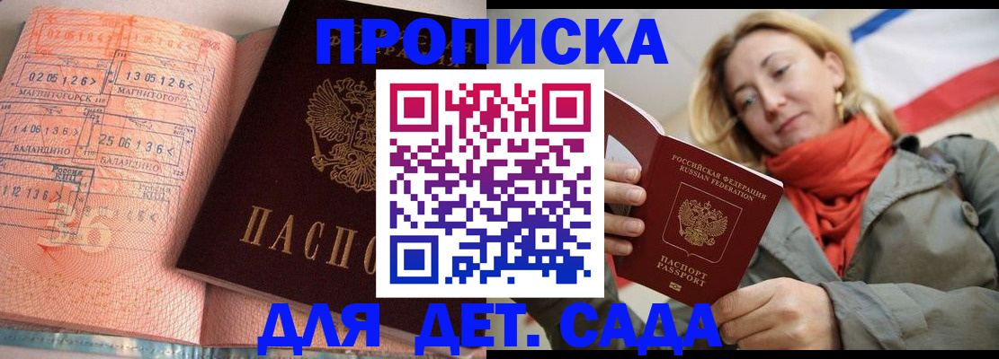 регистрация в Бавлах